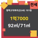 파라곤킹공인중개사사무소 이미지