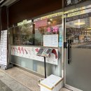 복수남로12번길 이미지