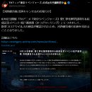 6월 양키소녀들의 카나가와 도쿄 制覇記録+사진추가함