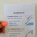 양경마을회관 이미지