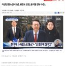 이상민 항소심서 9년, 위증도 인정, 윤석열 정부 수준... 이미지