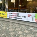 북극해고등어구리토평점 이미지