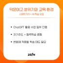 덕문여자고등학교 이미지