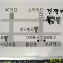 겐짱카레