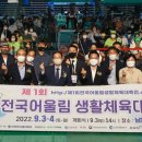 남동어울림체육관 이미지