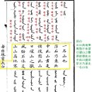 아린ALIN 이미지