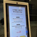 파주식품 | 국내 최대 규모 다이소 스타필드빌리지 파주운정점 후기 | 주차 안내 위치 꿀팁 포함