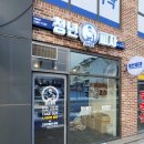 청년피자 대관령점
