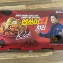 자담농장 | 자담치킨 후라이드 가격 : 23000원