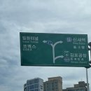 아이엠팜 | 내추럴위크2021 다녀온 후기] 귀농귀촌체험학습박람회...박람회,대한민국발효식초대전 소상공인 플리마켓
