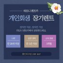 석전동265 | 개인회생장기렌트카 전용기타고 gv80 장기렌트 하여 드리려고 김해 출고후기~^^(부산,양산)