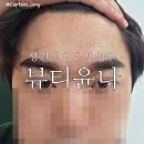 뷰티윤나 | 창원 의창구 팔용동 남자 반영구 잘하는곳 뷰티윤나