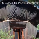 호텔마블 이미지