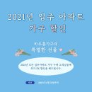 바우홈가구
