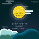 독일 명품 힐커소파와 세련된 고급 세라믹식탁들까지 득템해보세요 ♥ 이미지