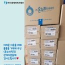 아름다운온누리약국 이미지