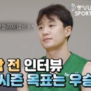 [In 스타] KBL 개막 직전 인터뷰! - 원주 DB 허웅 편 이미지