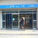 구리역1번출구 이미지