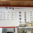 호박포차횟집 이미지