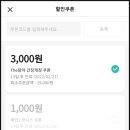 더(The) 담아