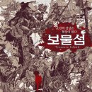 보물섬PC 네이버블로그