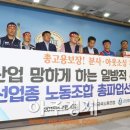 아주노동조합 이미지