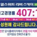 리버스카이 이미지
