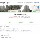 래미안인덕원더포인트 이미지