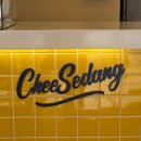 본설렁탕 거제고현점 | 거제빵집 치즈당 고현점 카스텔라맛집으로 찾은 치팅데이 빵 후기