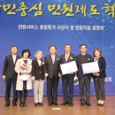 행정종합서비스센타 이미지