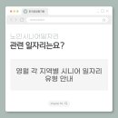 영월읍행정복지센터 이미지