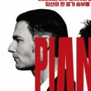 클래식 배틀 기획공연 이미지