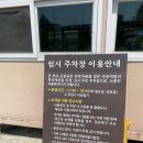 전주풍남초등학교 | [전주여행] 전주난장 : 전주 가볼만한곳 추천! (한옥마을, 주차팁)