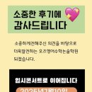 매곡중학교 | 울산북구중산동 오즈영어수학논술학원 설명회후기와 뜨거웠던 관심