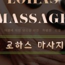 로하스프라자 이미지