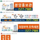 좋은집 이미지