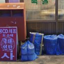 신선세탁소 이미지