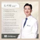 영진한의원 이미지