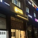 동탄 웨딩케어 스킨바이미 :: 예비 신부 솟은 승모근 관리 후기
