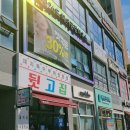 세븐일레븐 안산원곡대로점 | 안산 히피펌 잘하는 곳 26도헤어 원곡점에서 펌 받고 온 후기