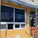 진이네민박식당 이미지