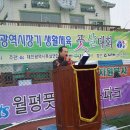 강남 풋살구장