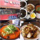 만빈원 | 세류동 맛집 만빈원, 수원역 중국집 찾는다면 여기!