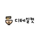 돌담곱창 이미지