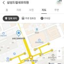 삼성드림내과의원 이미지