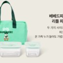 베베드피노 네이버블로그