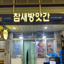 경동방앗간 이미지