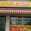 여주의원21세기 이미지