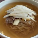 서울냉면 본점 이미지