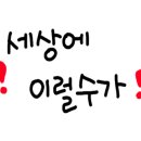 가산농협 하나로마트 이미지